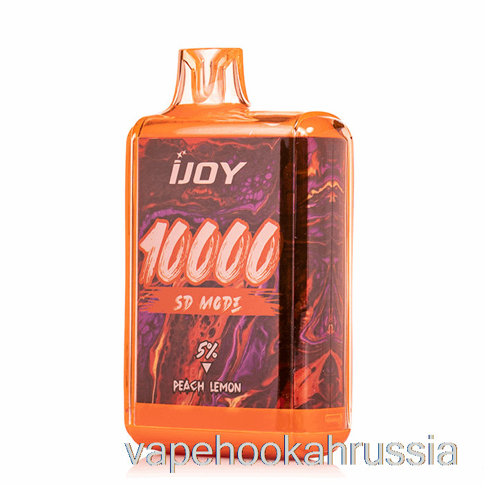 вейп сок Ijoy Bar SD10000 одноразовый персик лимон